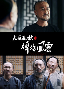 汤不热v8.5破解版下载安装免费