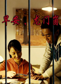 国产一区二区三区视频在线观看