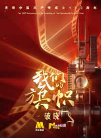 国产模特众筹精品视频