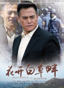 中文亚洲欧美