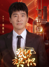 隐秘的表演