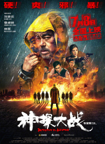 绿巨人黄色