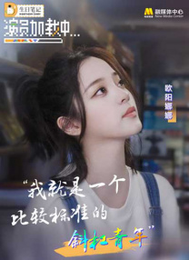 欧美在线999
