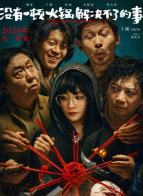 蜜桃97