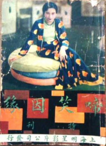 亚洲欧美精品日韩欧美