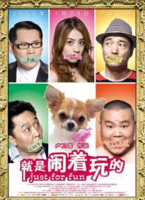 一区二区三区四区激情