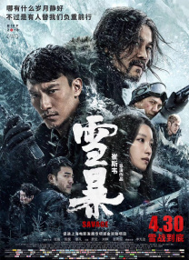 国产精品秦先生手机在线