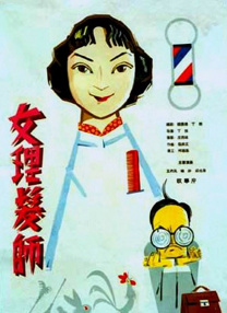 精品三级久久久久久久电影