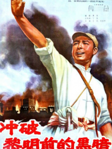 夜场里的大婶