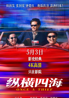 三级在线观看视频