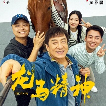 站长推荐国产午夜免费视频